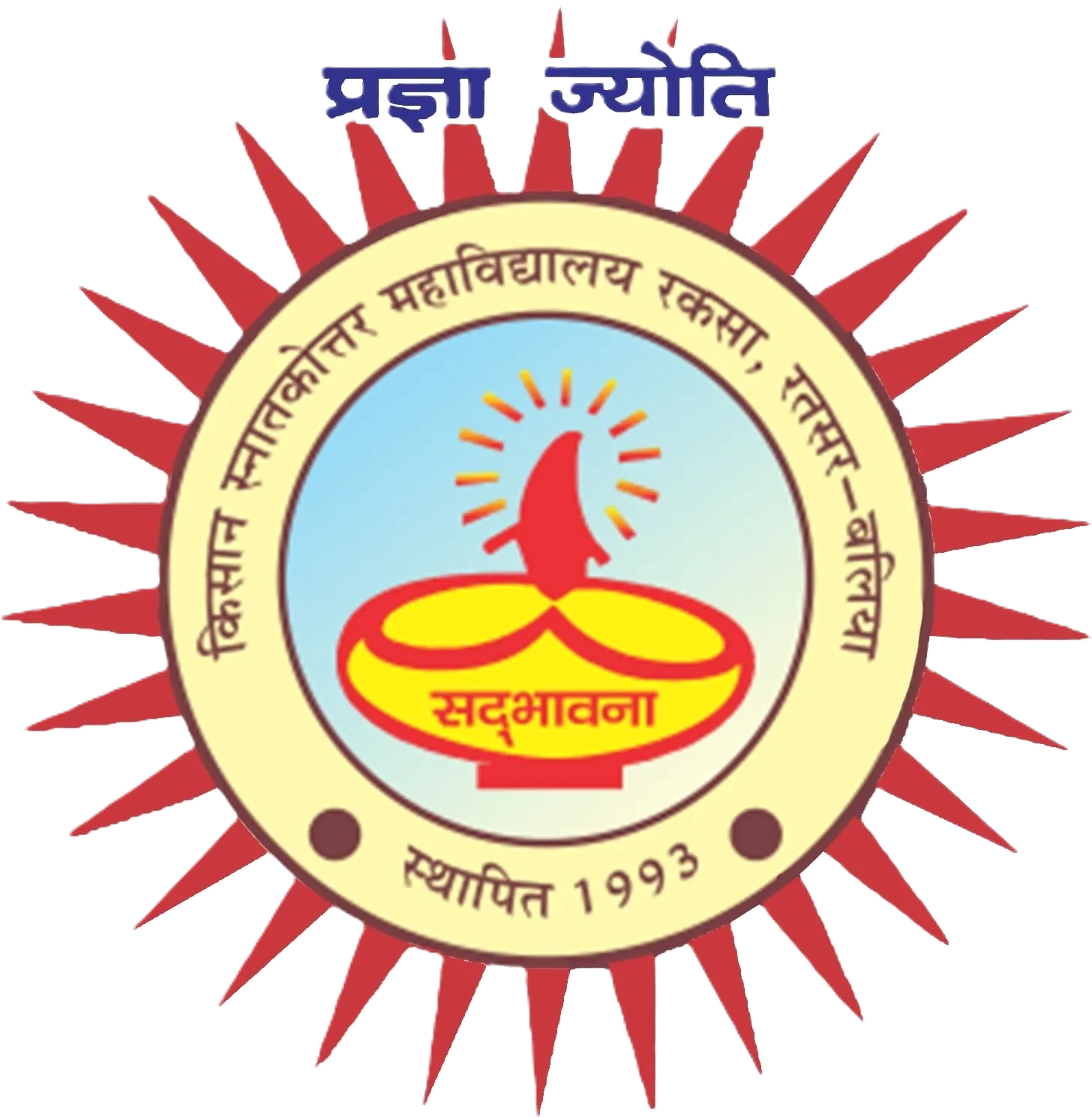 KISAN P.G. COLLEGE RAKSA, RATSAR, BALLIA, U.P. Logo