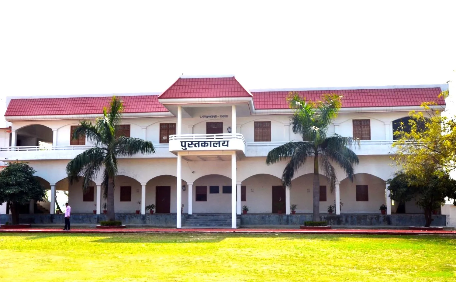 College Banner