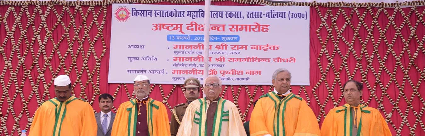 College Banner