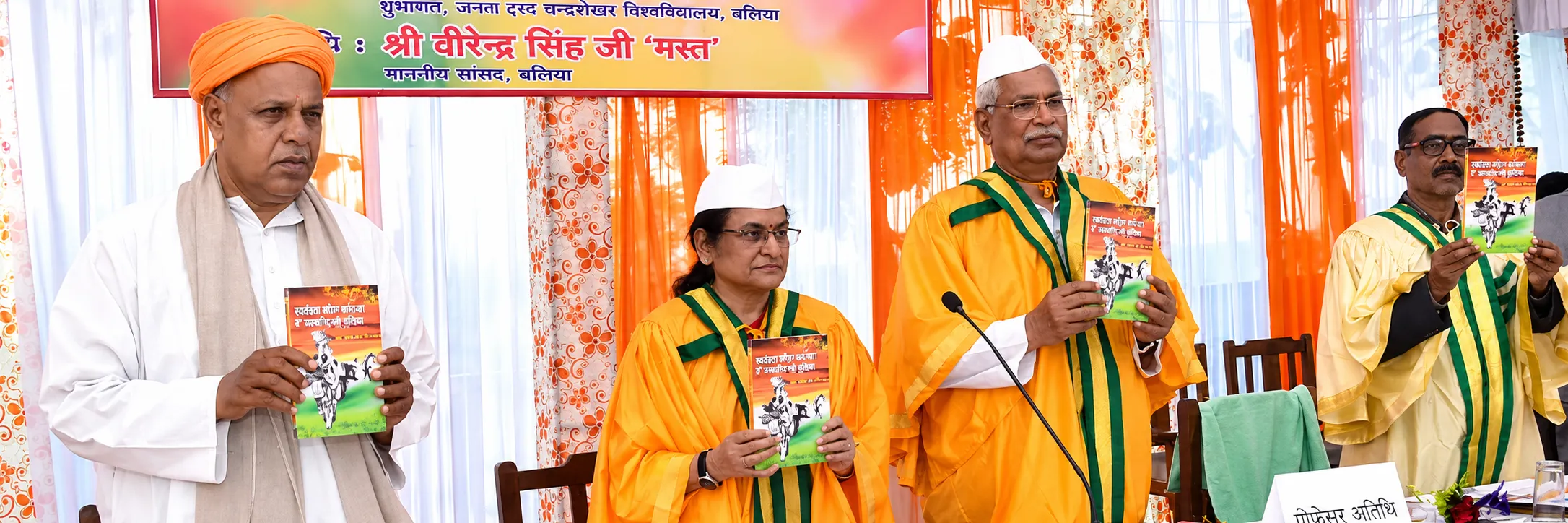 College Banner