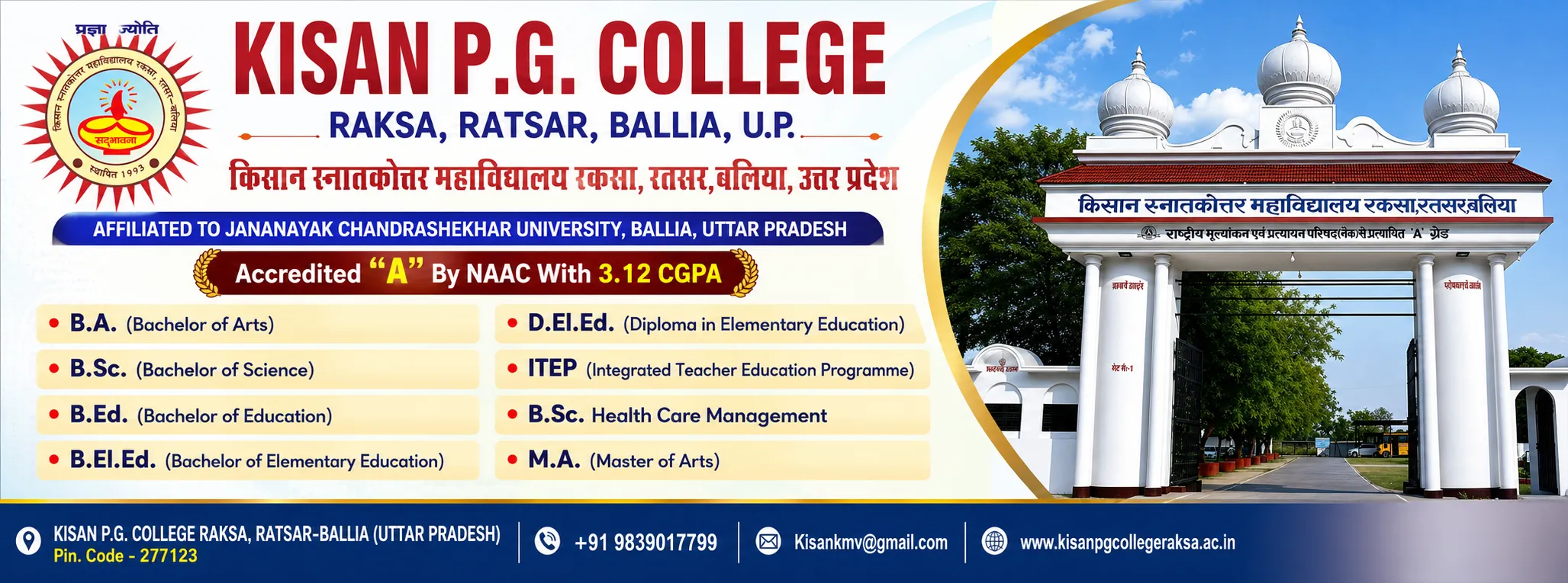 College Banner