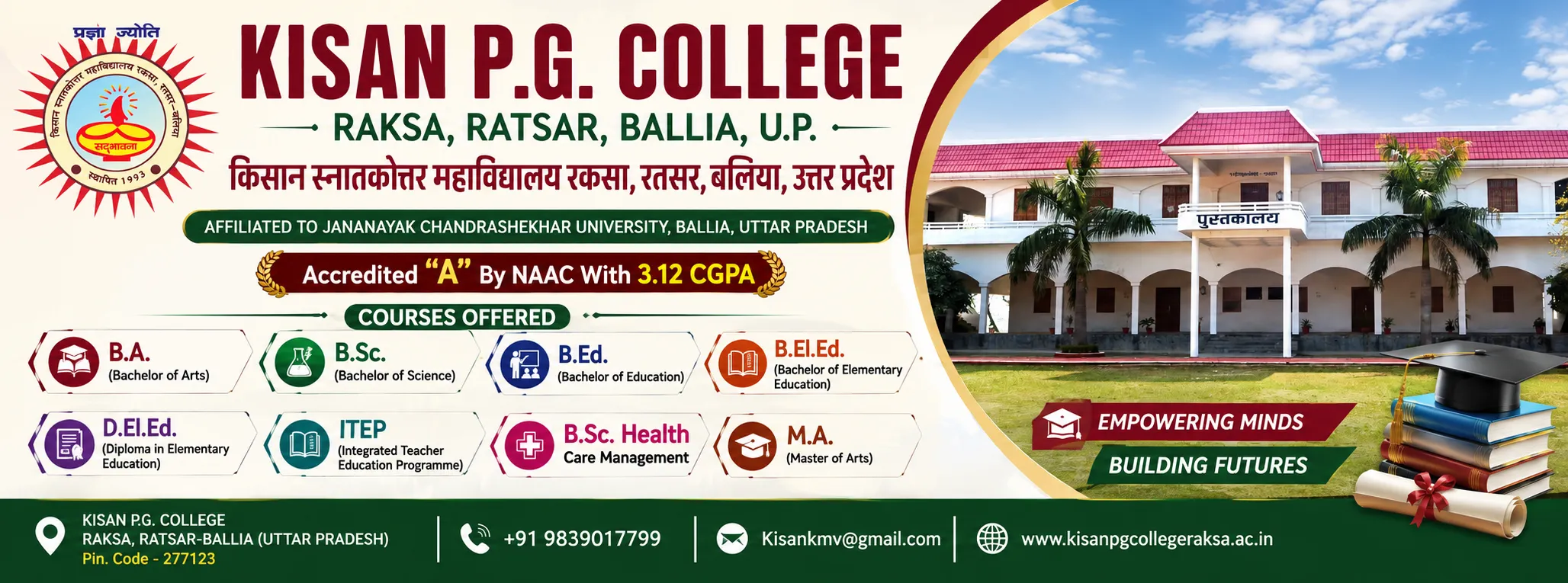 College Banner
